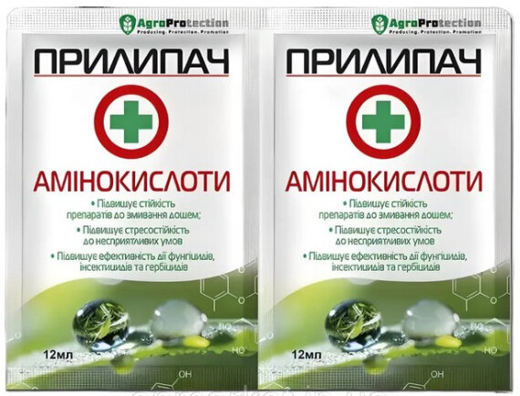 Прилипач Амінокислоти 5 мл - 1