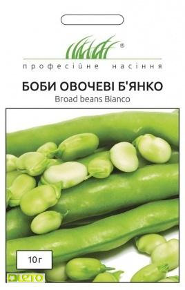 Насіння Бобів овочевих Б'янко - 1