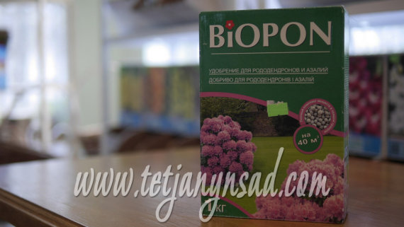 Добриво Біопон (Biopon) гранульоване для рододендронів та азалій 1 кг - 2