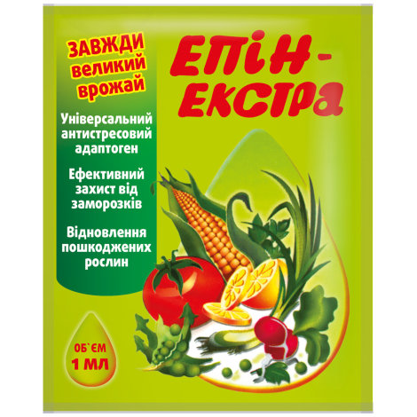 Епін-екстра - Стимулятор росту (БілРеаХіт 1 мл) - 1