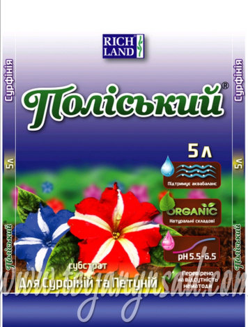 Субстрат "Поліський" для сурфіній і петуній 5 л - 1