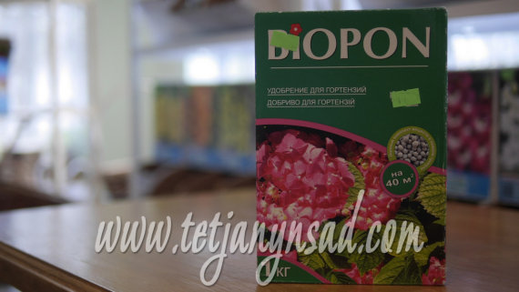 Добриво Біопон (Biopon) гранульоване для гортензій 1 кг - 2