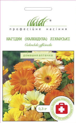 Насіння Календули лікарської (нігтики) - 1