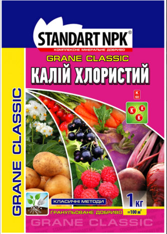 Добриво Калій хлористий гранульоване (Осіннє) 1 кг - 2