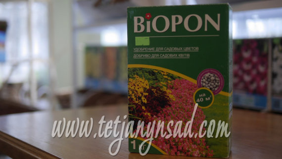 Добриво Біопон (Biopon) гранульоване для садових квітів 1 кг - 2