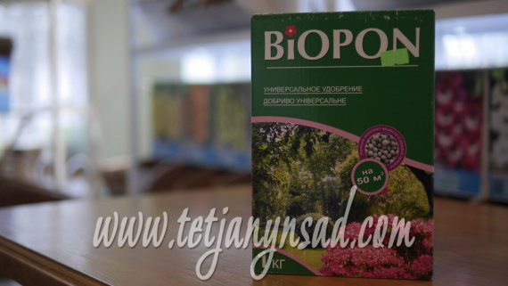 Добриво Біопон (Biopon) гранульоване універсальне 1 кг - 2