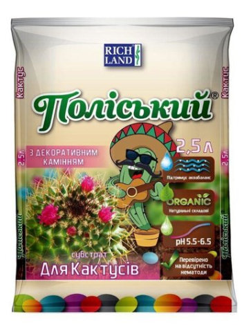 Субстрат "Поліський" кактус преміум 2,5л - 1