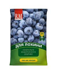 Добриво Роял Мікс (Royal Mix) кристалічне для лохини 20 г - 1