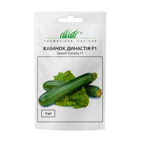 Насіння Кабачку Династия F1 - 1
