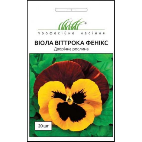 Насіння Віоли віттрока Фенікс - 1