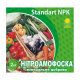 Добриво Нітроамафоска гранульоване універсальне 2 кг - 2