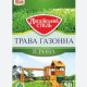 Газонна трава Англійський стиль Ігрова 50 гр - 1